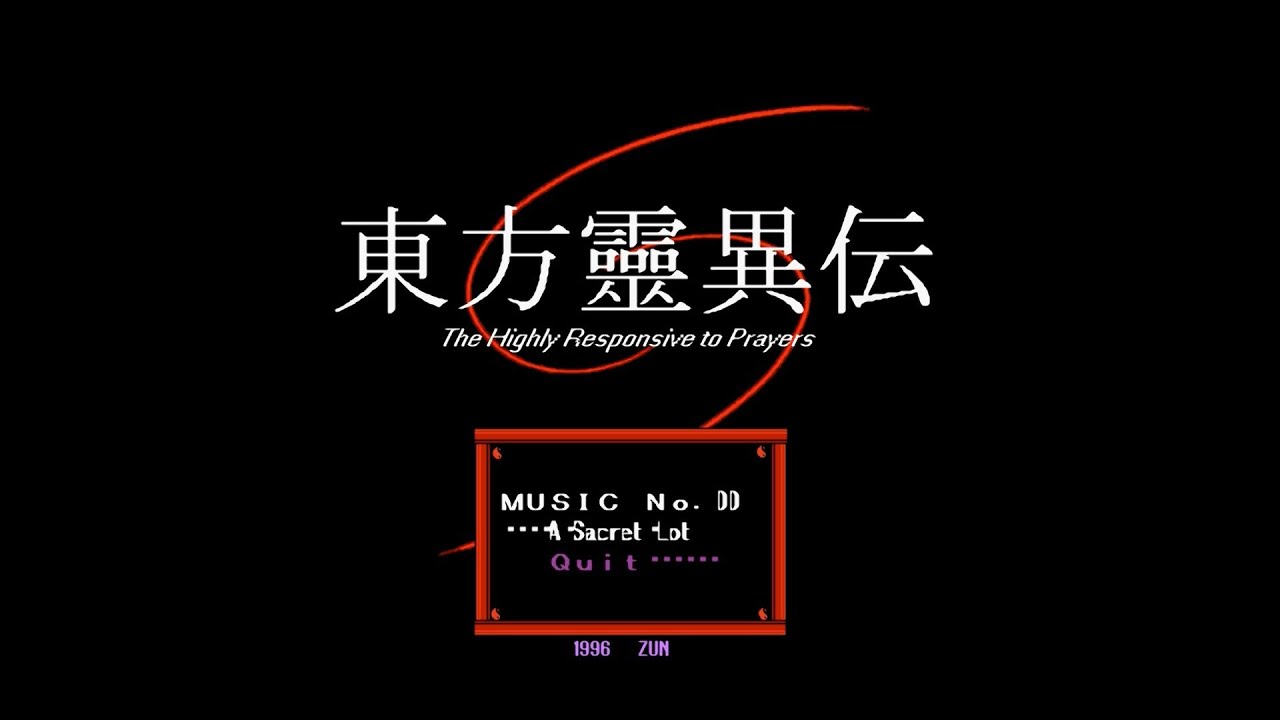 東方旧作】東方靈異伝 作業用BGM 実機 原曲 ( 1 of 2 )【86音源