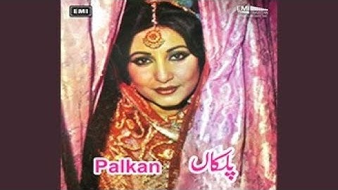 Bure Naseeb Mere (Chumantar)