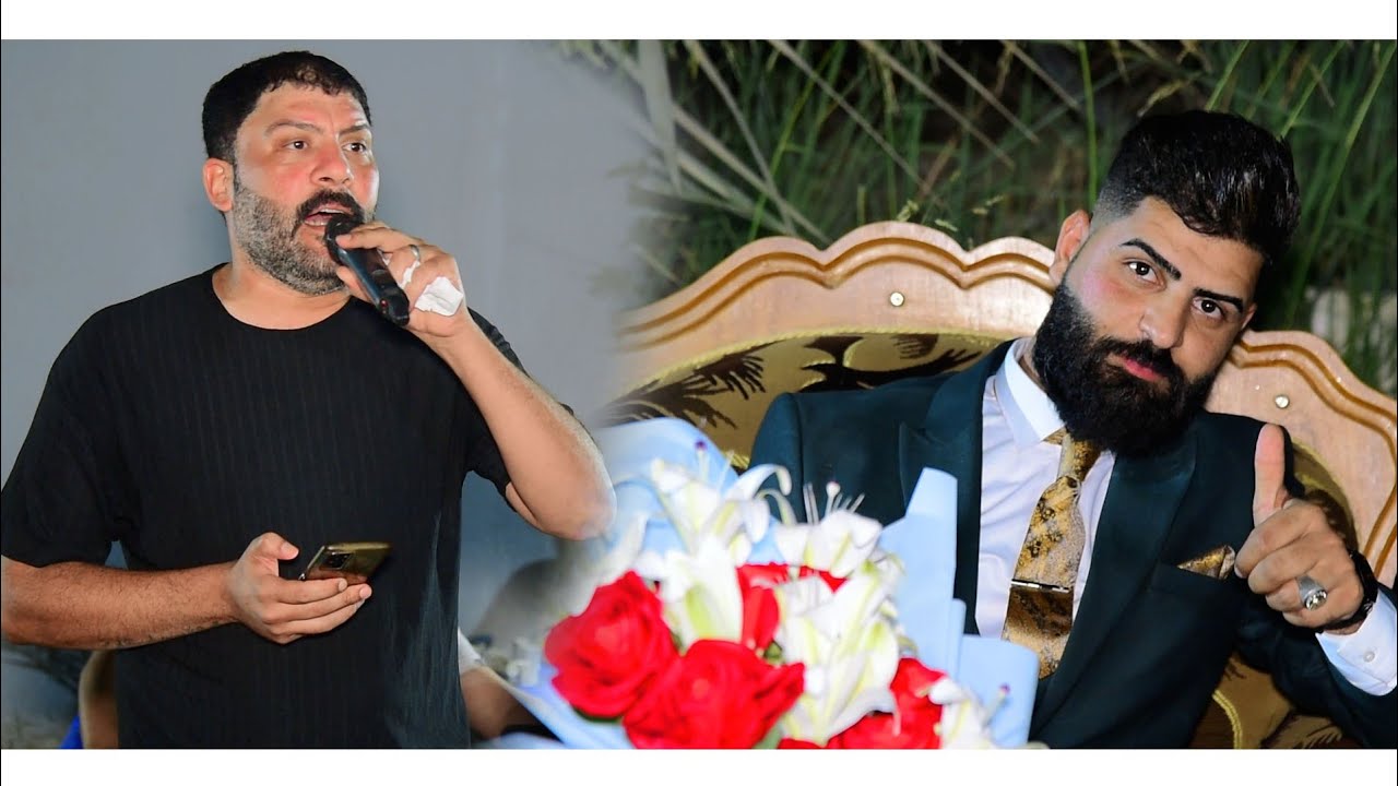 الفنان أحمد عوفي موألات 2023 ظيم حفل زفاف الحبيب مرتضى الغراوي / واحلى شباب الحكيم