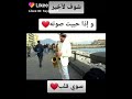 اقوه عازف البوق 