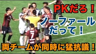 フリーキックの判定に両チームから同時に猛抗議される審判（北海道コンサドーレ札幌vsRB大宮アルディージャ）