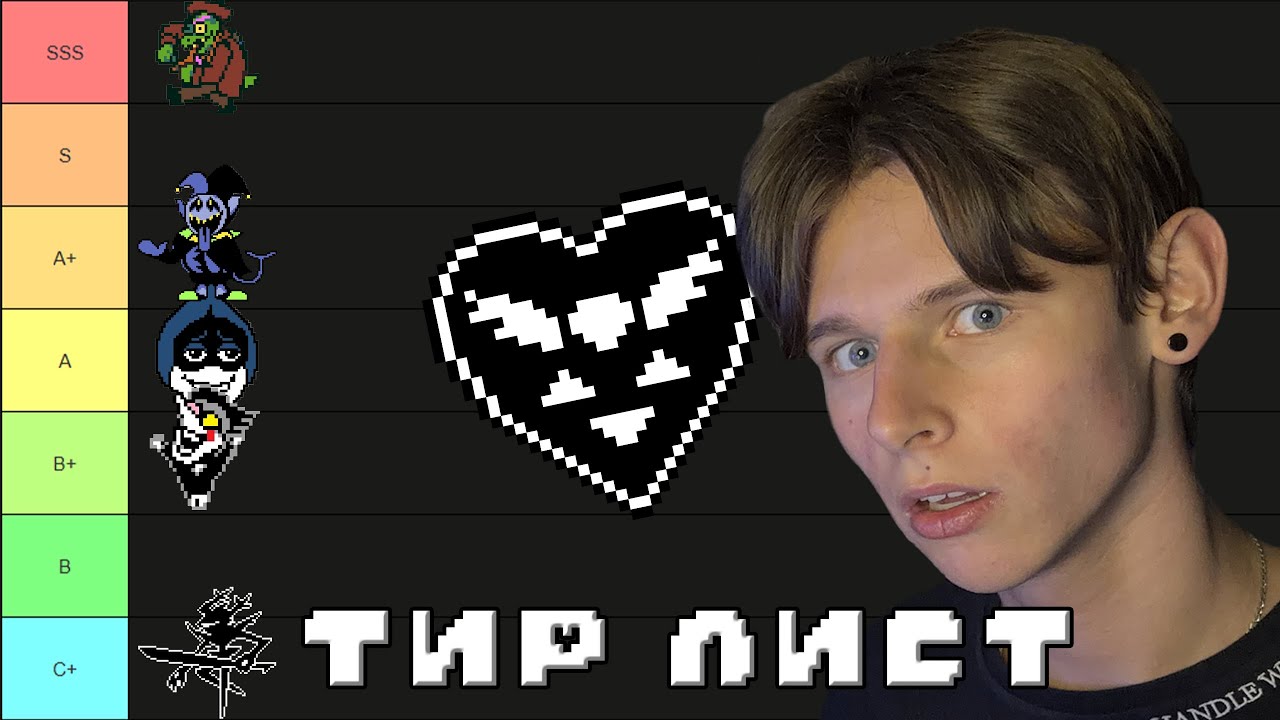 🎵 ТИР-ЛИСТ Музыки DELTARUNE 🖤 ➲ Чиловый СТРИМ, кайфуем, смеемся!