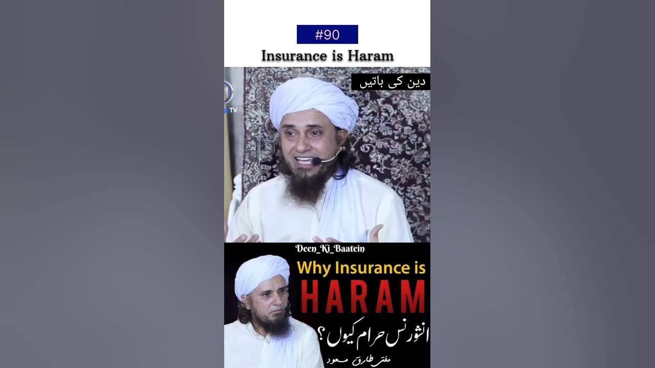 Why Insurance is haram in islam? (Mufti Tariq Masood Sahab) YouTube