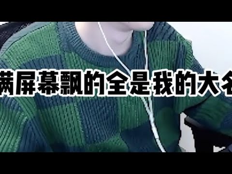 很抱歉以这样的方式认识我自己 - YouTube