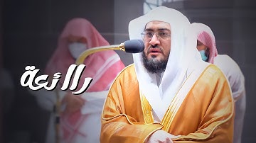 تلاوة مسترسلة رائعة ختم بها الشيخ بندر بليلة سورة الأحزاب || فجر 1-7-1443