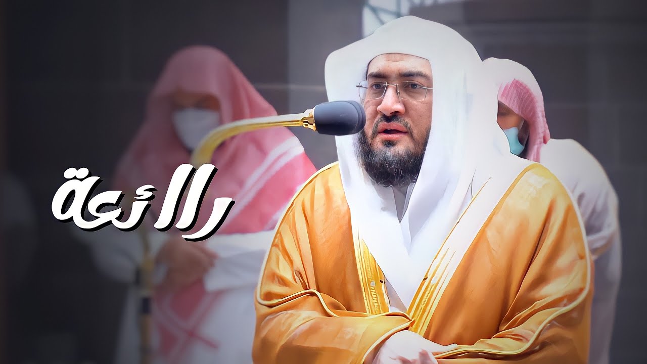 تلاوة مسترسلة رائعة ختم بها الشيخ بندر بليلة سورة الأحزاب || فجر 1-7-1443