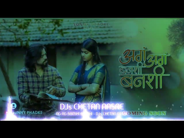 AG AG BANSHI BANSHI - PAEMESH MALI | DJs CHETAN AASRE class=