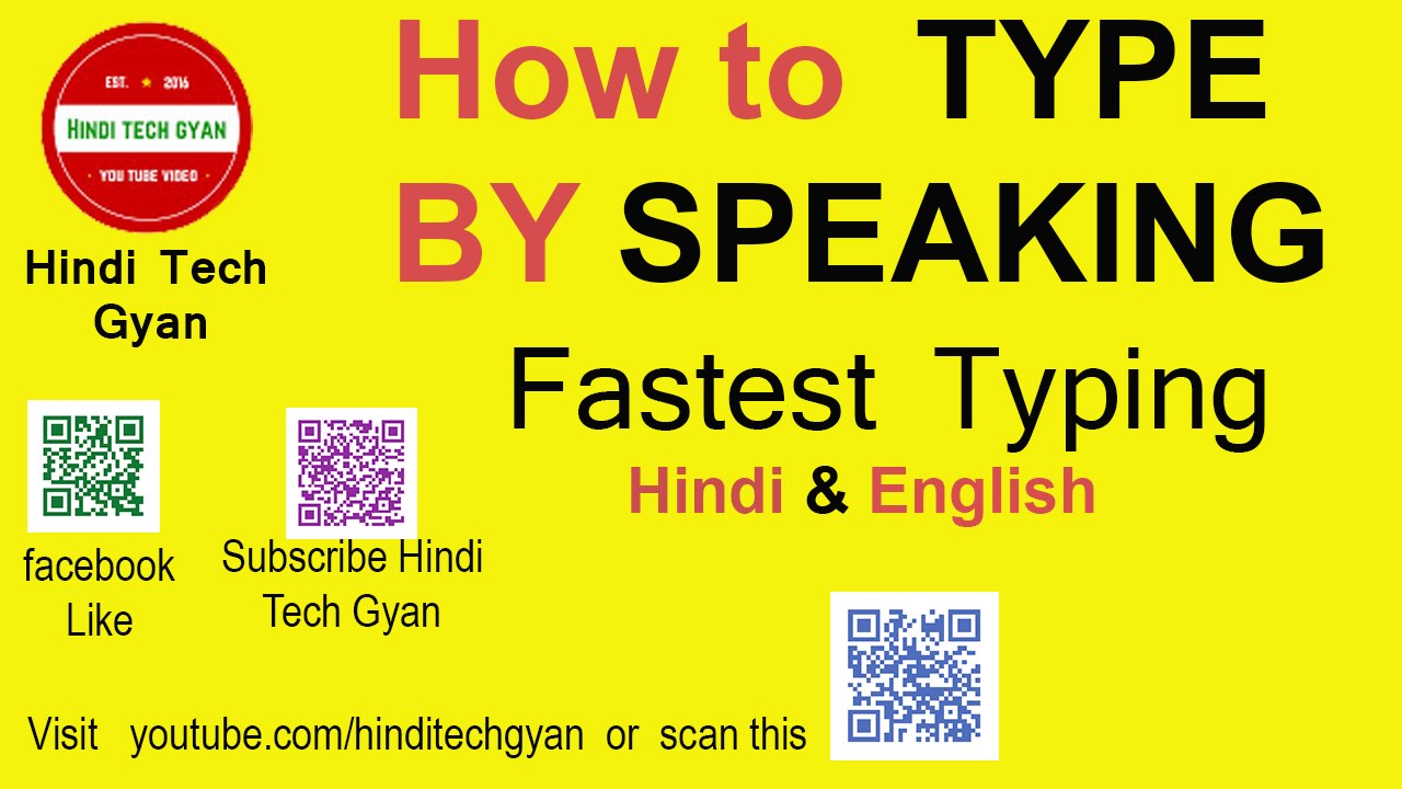 speech to text converter hindi online