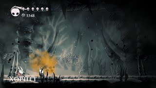 Hollow Knight (39) Город Слез. Теневая душа. Край Королевства. Босс 13: Хорнет. Тавро Короля