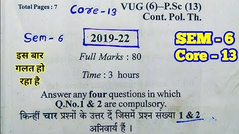 Sem 6 Core 13 Paper Political Science l BBMKU semester 6 question paper 2019 22 l