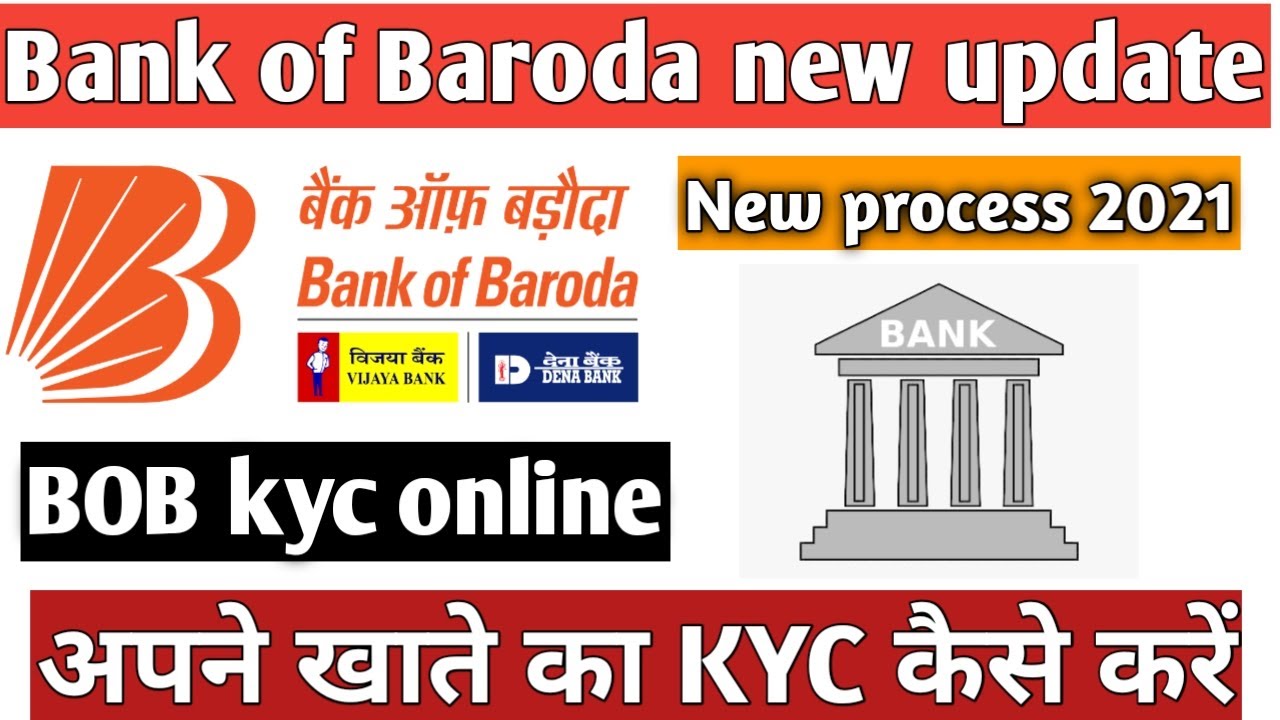 Bob R Kyc How to ||Update KYC in Bank Of Baroda||BOB Kyc from home||Kyc kaise ...