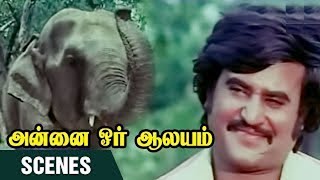 Rajinikanth Emotional Scenes | Tamil Movie Scenes | Annai Oru Aalayam