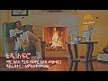 Teddy Afro - Mar eske Twauf (ማር እስከ ጧፍ) | New Official Video - 2010/2017
