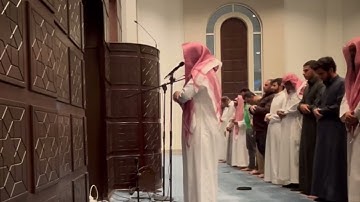عشائية السبت ١٤٤٥/٨/١٤ - من سورة البلد إلى سورة البينة || القارئ أحمد العبيد