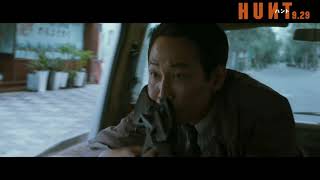 日本から持ち込んだ車はすべて破壊！『ハント』迫力満点の銃撃戦シーン本編映像 screenshot 3