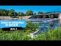 Сплав на байдарках по Ворскле | Водный поход на 75 КM | День 2 | ЗАПЛЫВ С ЛЕБЕДЕМ 🦢 И ОБНОС ПЛОТИНЫ