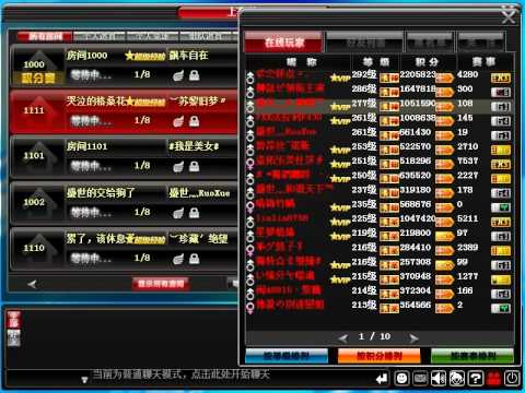 CK_CHINA-Server info.mp4