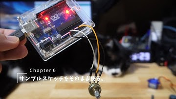 Vlog#131 Arduinoで可変抵抗（アナログボリューム）を使う。