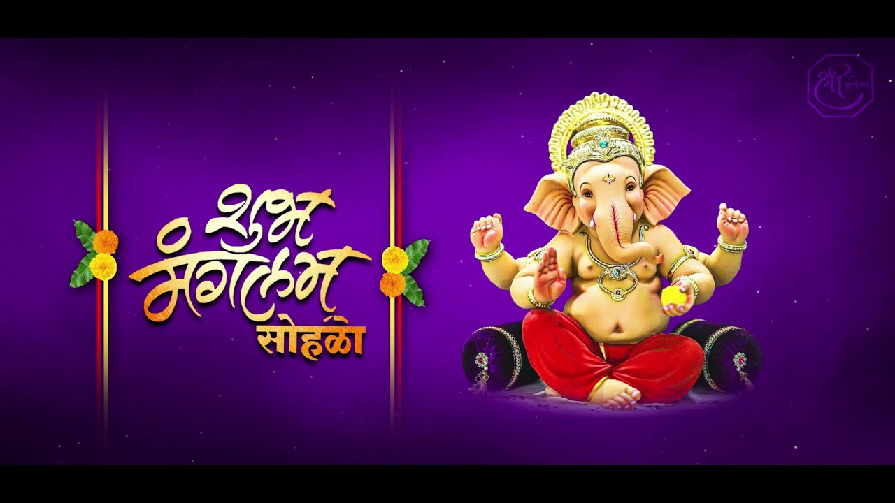 Wedding Invitation Without Text | Ready Made | Green Screen | Background Video | Shree Graphics