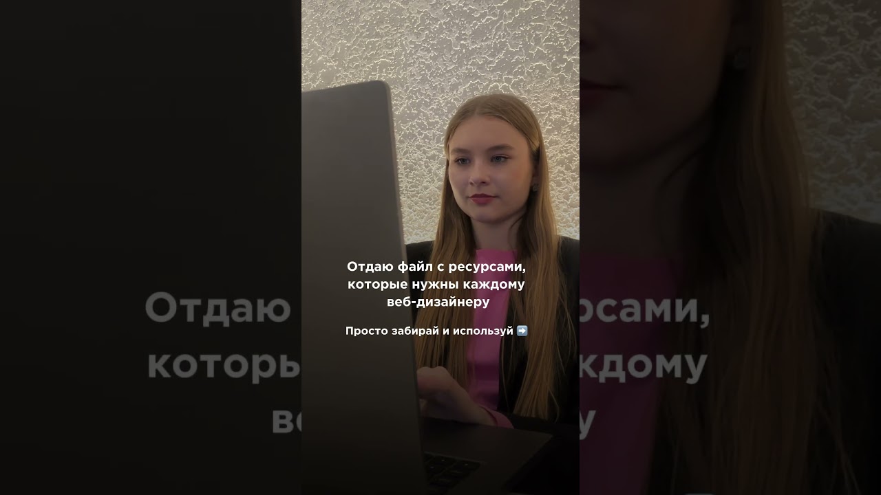 Подарок. Подписывайся и пиши + в комментарии к видео, чтобы получить 