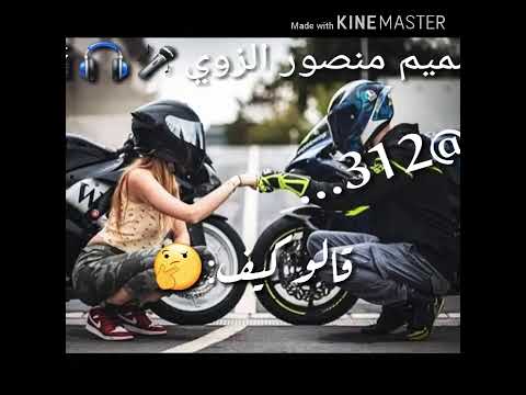 اغني ليبي احلام اليمني قابو كيف قالو ليش حالات واتس