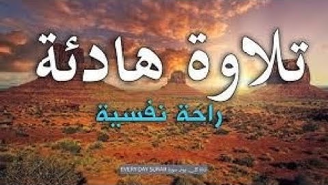 تلاوة عذبة تقشعر لها الأبدان صلاة المغرب من المسجد الحرام | 24 شوال 1444 | الشيخ د.#ماهر_المعيقلي 🍃
