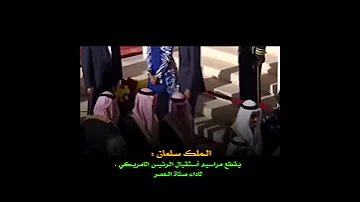 أهانة الرئيس الامريكي السعودية محمد بن سلمان حالات واتس الملك سلمان الصين 