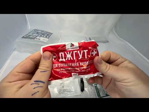 Аптечка "на всякий случай" (20 наименований, 26 шт) PRO-Aptechka, видео 1