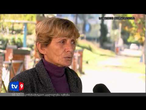 ახალი 4 | დაკარგული ქალბატონი | 29.10.12