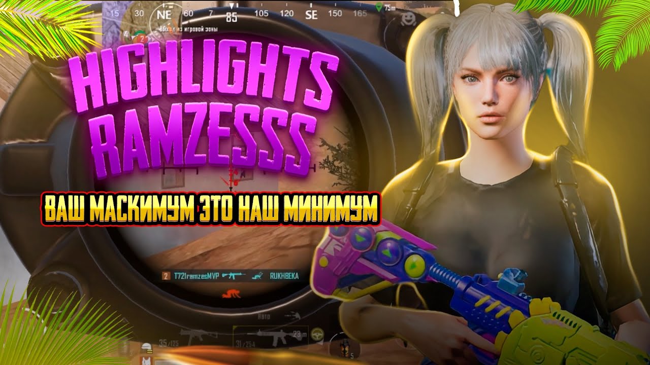 все к лучшему 🔜   | 90 FPS | T721 AGRESSORS