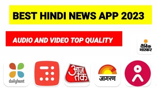 Top 5 Hindi news app 2023 | best Hindi news apps 2023 screenshot 1