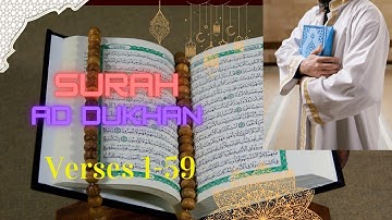 Surah Ad-Dukhan (The Smoke) سورة الدخان | THIS WILL TOUCH YOUR HEART إن شاء الله |