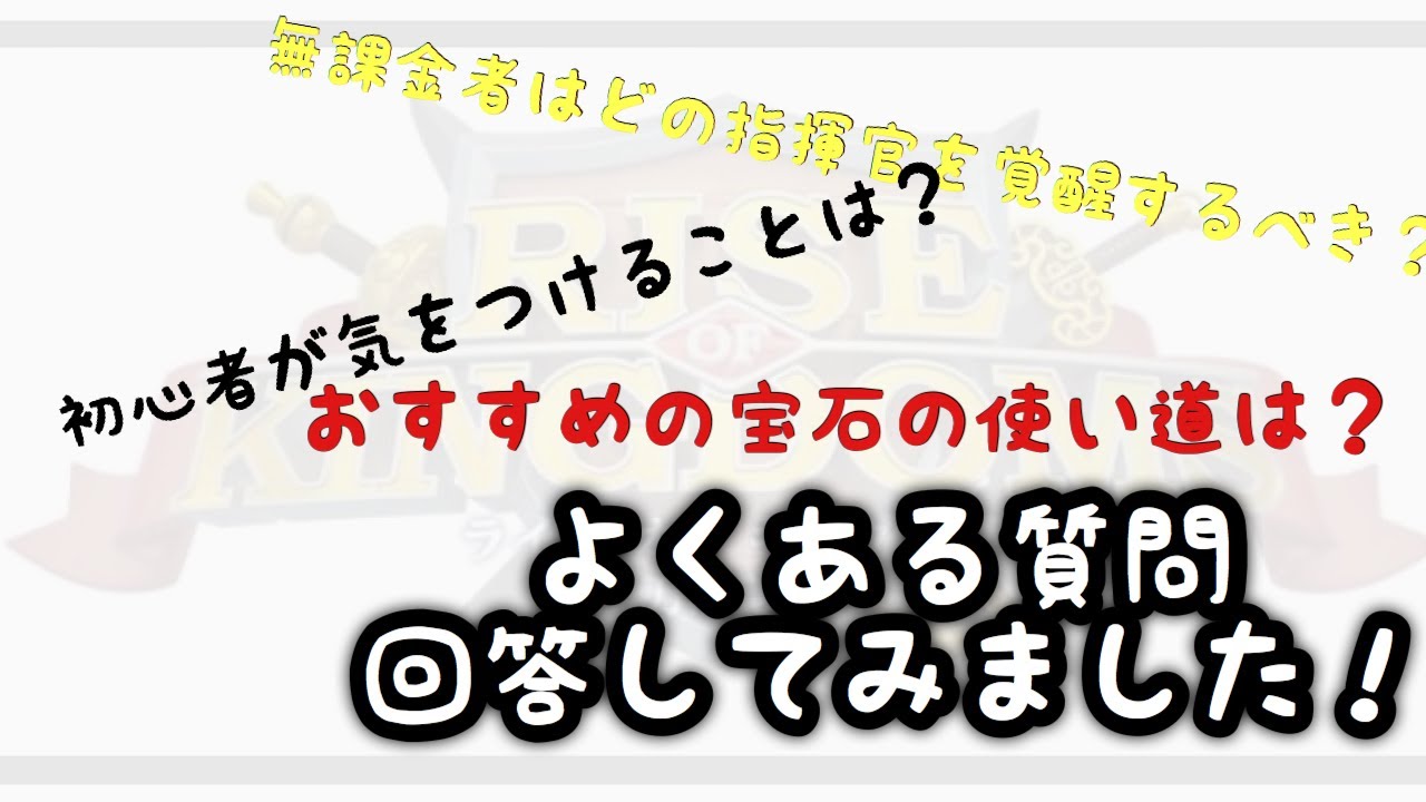 城塞 ライキン ライキン 同盟軍で戦うため戦争集結をしたい人ガイド／城塞を建てよう！