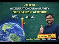 Variation of Acceleration Due to Gravity with Altitude | Class 11 Physics | Gravitation