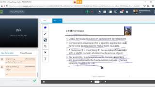 Software component and composition slide 1 10