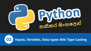 Inputs, Variables, Data types, Type casting - python sinhala tutorial