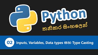 Inputs, Variables, Data types, Type casting - python sinhala tutorial