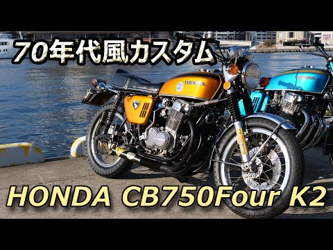 パーツ CB750four K2 hqdefault.jpg