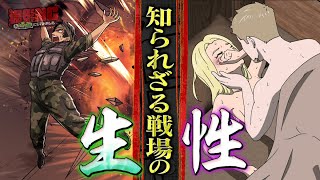 戦場にて
