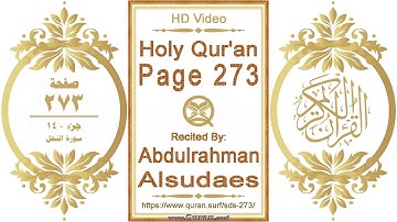 القرآن الصفحة ٢٧٣ | القارئ: عبد الرحمن السديس | نص يبرز فيديو عالي الدقة عن تلاوة القرآن الكريم