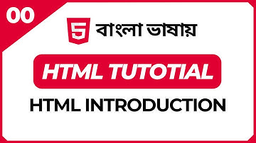 Complete HTML Bangla Tutorial। HTML Introduction । Part 00