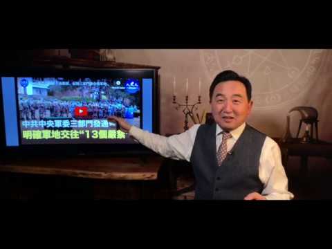 《石涛聚焦》「美媒：习近平正失去‘天命’」其自信开始崩裂「党媒公开嘲讽‘习总应去武汉’ 下发‘军纪13条 世卫专家小组入境」三条线同时弃守 