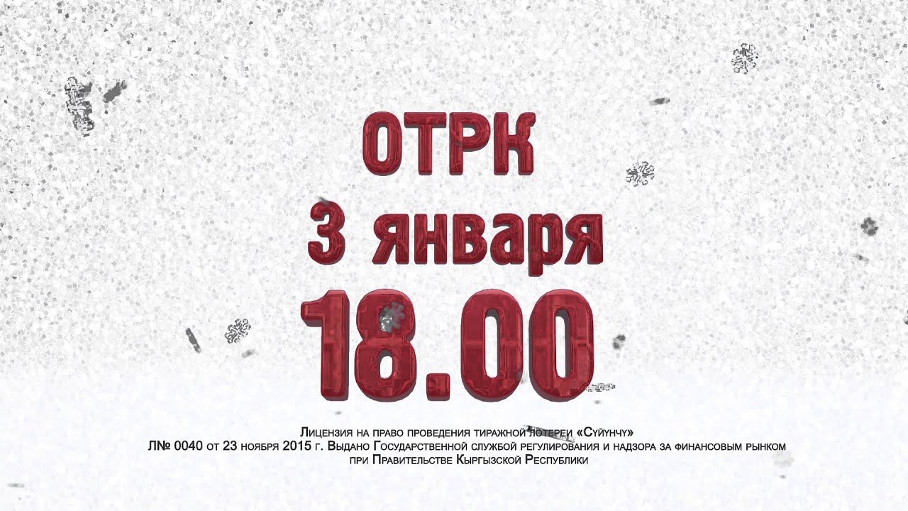 город припять RuLoto 10sec RU