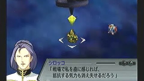 Stage 56 Scirocco vs Kamille - Super Robot Wars Z