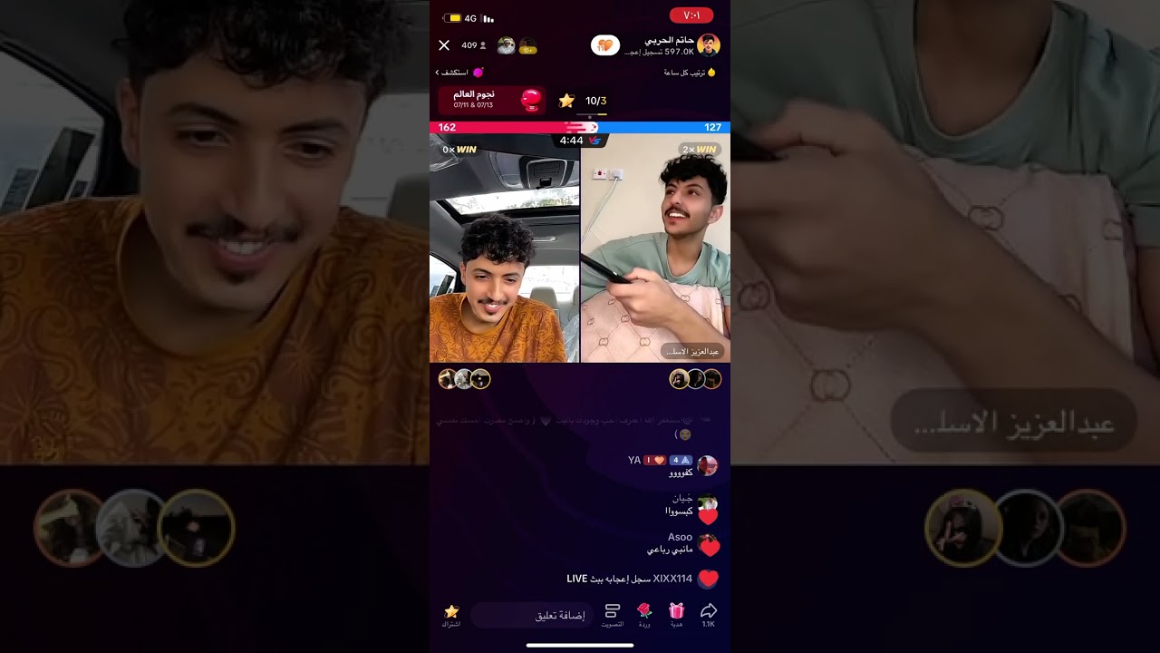 بث حاتم الحربي ج٢ قست مع عبدالعزيز الأسلمي