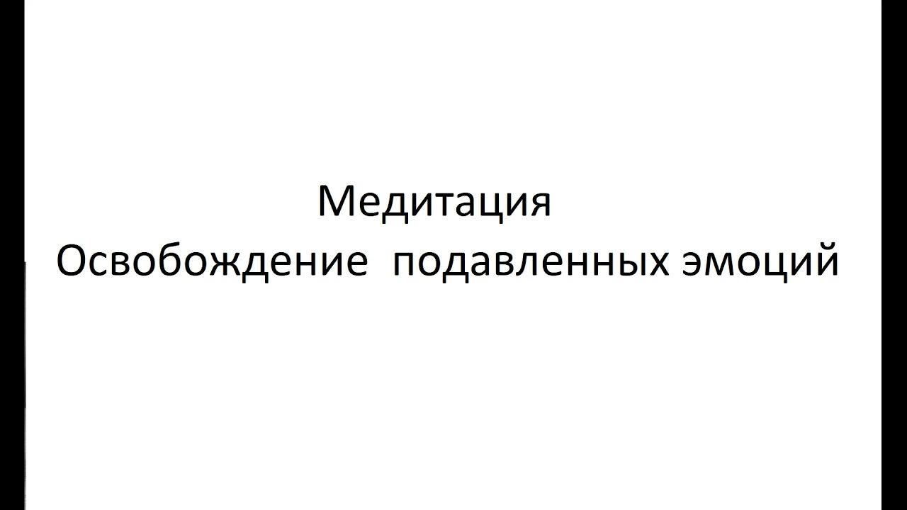 Угнетенных освободить. Угнетенных освободить