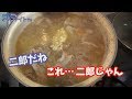 SUSURU流カレーの作り方教えます