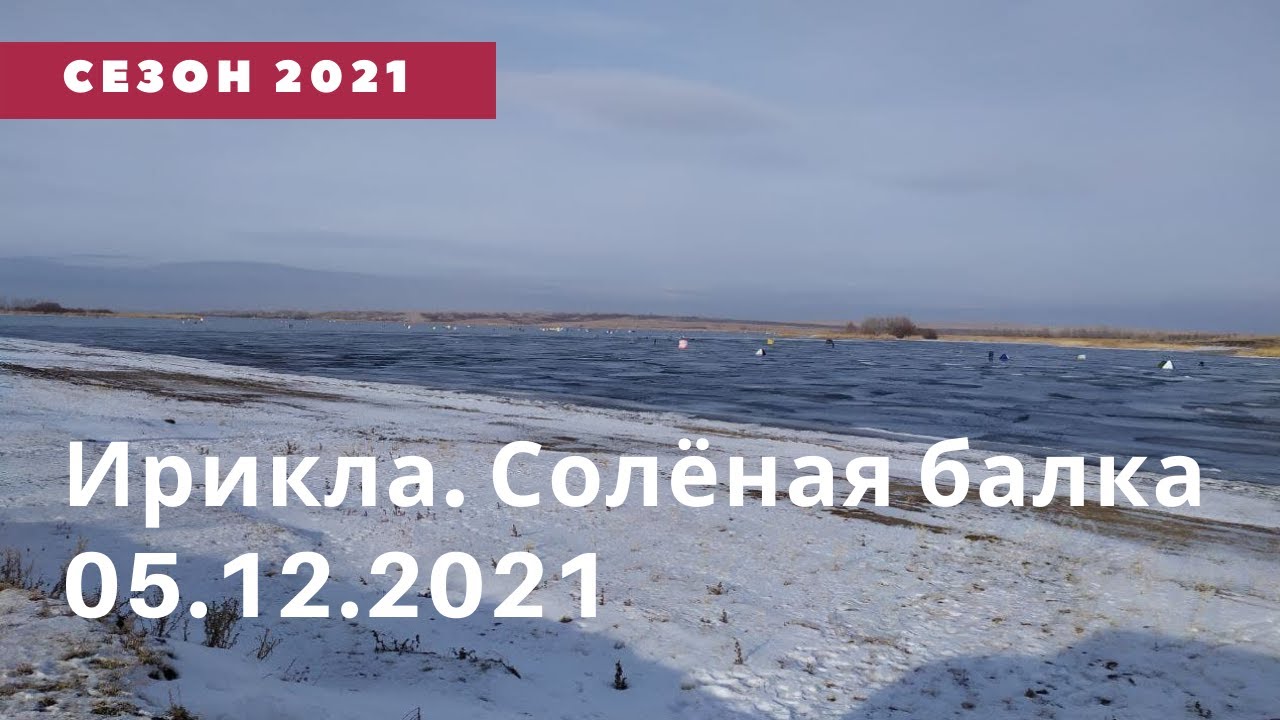 Рыбаки сделают это впервые в 2017-том (0+) - Орск: Orsk.ru