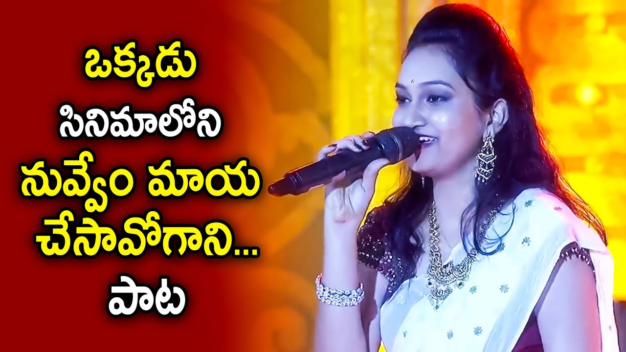 Nuvvem Maya Chesavo Song  Shruthi reddy Performance  ETV Ugadi Special Event
