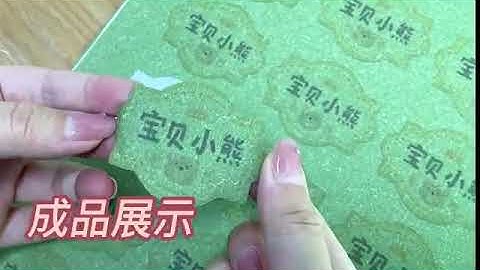 Fastest speed servo motor label cutting machine auto sheet cutter